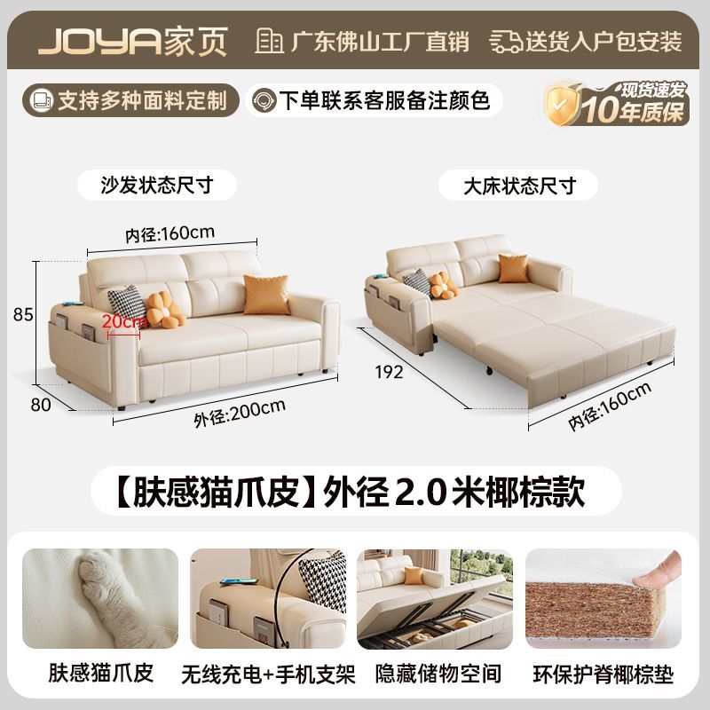 新款沙發牀兩用簡約多功能儲物摺疊一體奶油客廳小戶型收納摺疊牀