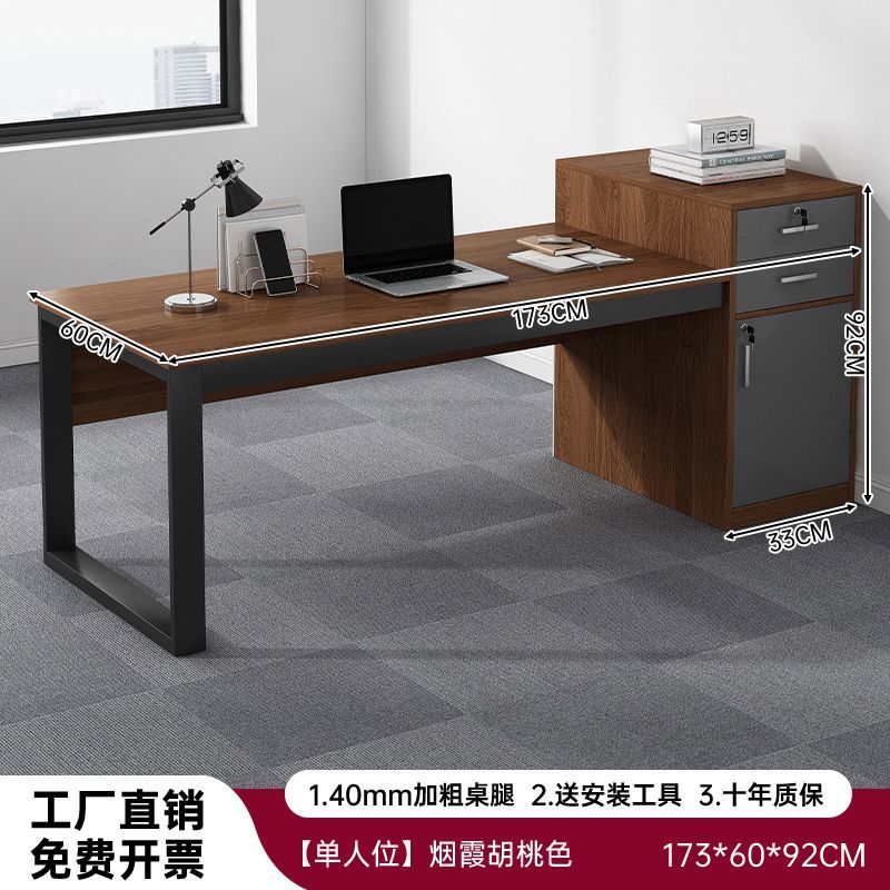 简约现代办公桌2人位员工位办公室桌职员办公桌椅组合整套电脑桌