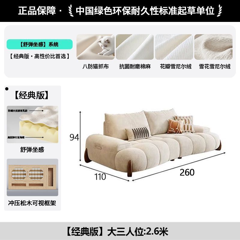 [愛唯琪]簡約現代奶油風雪尼爾沙發大小戶型客廳大坐深直排布藝沙發