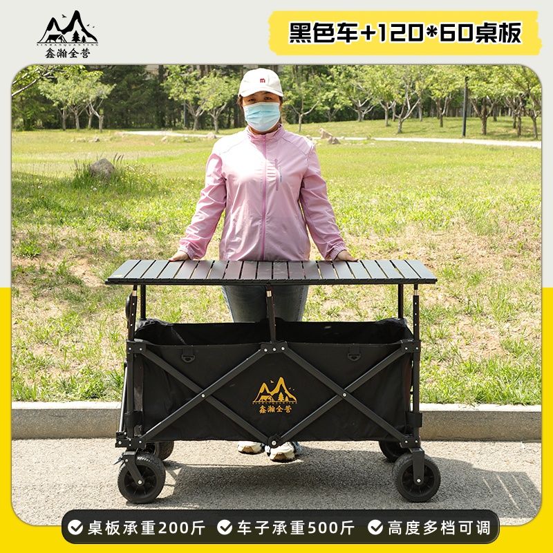 加長大桌板擺攤車可摺疊升降碳鋼聚攏擺攤小喫車夜市帶遮陽露營車