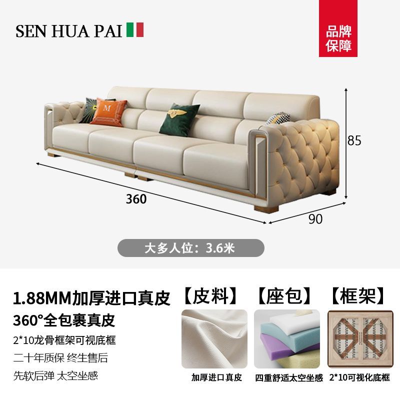 森华派简约欧式客厅轻奢高级直排真皮沙发白色奶油家用小户型