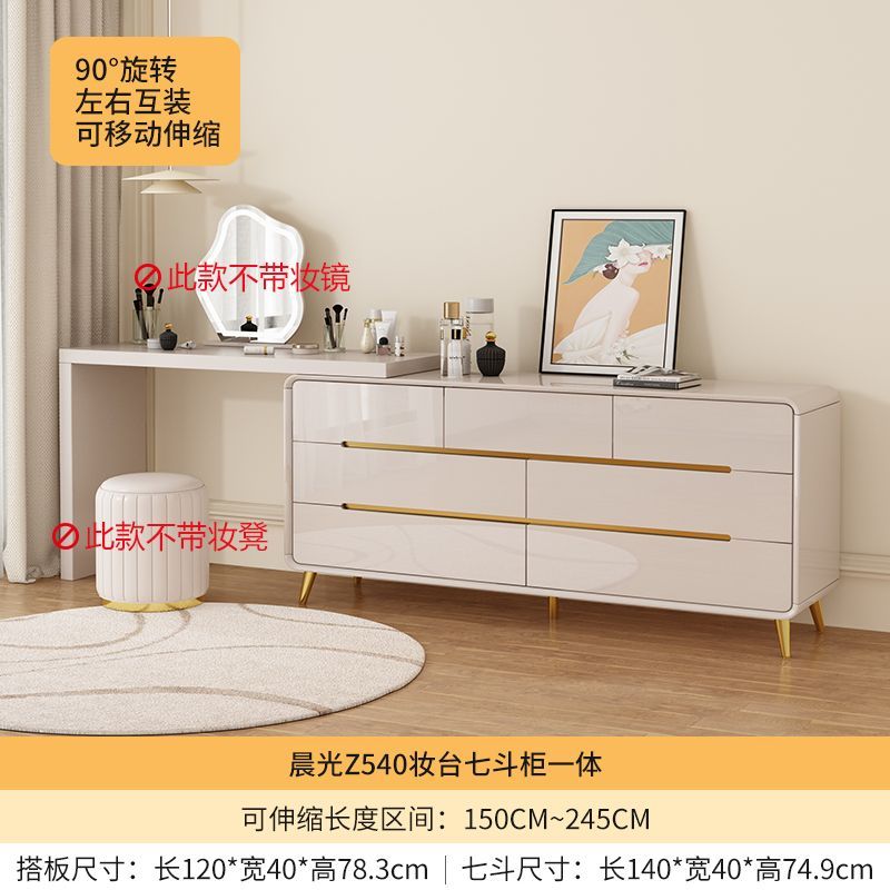 2025新款现代简约卧室梳妆台房间化妆桌斗柜一体靠墙收纳柜储物柜