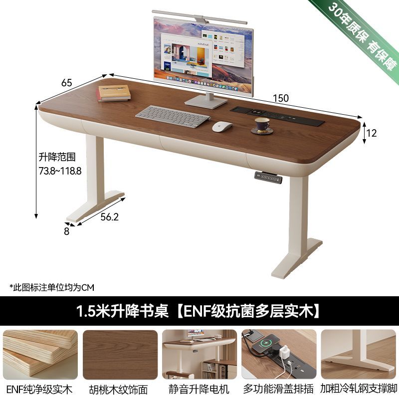 實木智能電動升降書桌工作學習辦公桌子電腦桌家用豪華書桌電競桌