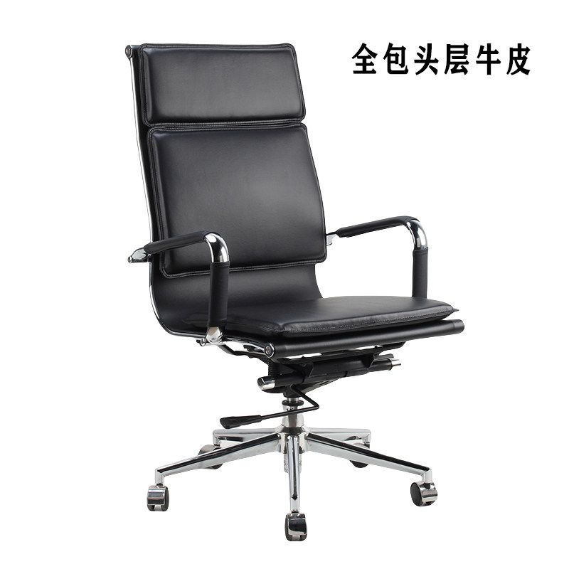 伊姆斯椅子簡約銀行辦公椅舒適升降牛皮電腦椅久坐人體工學會議椅