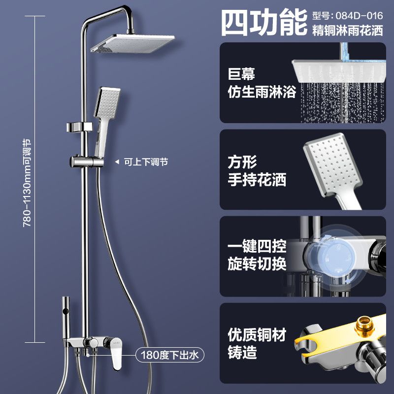 華帝淋浴花灑套裝精銅家用龍頭增壓浴室衛生間淋雨沐浴噴頭洗澡