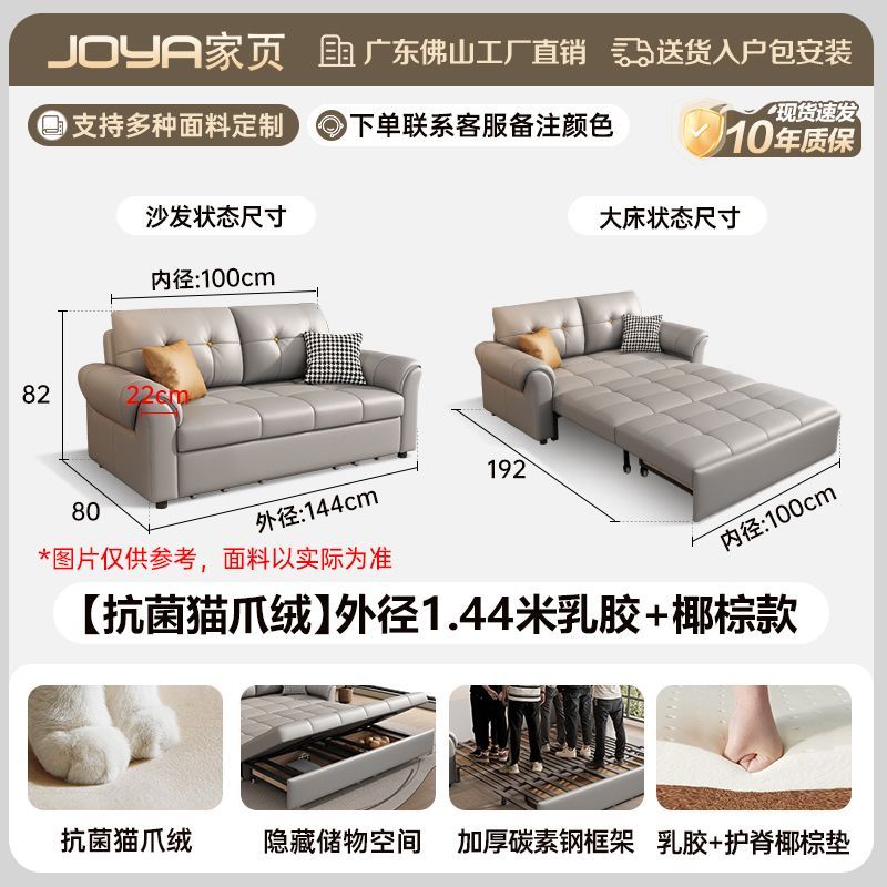 沙發牀兩用摺疊儲物一體客廳現代伸縮小戶型多功能直排可變牀沙發