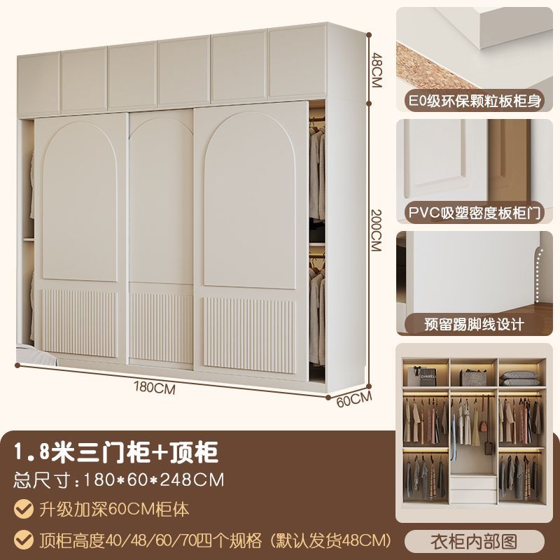 奶油風法式推拉門網紅家用白色櫃子經濟型高檔小戶型簡約大衣櫥