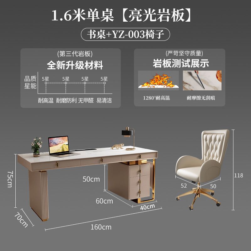 意式極簡輕奢巖板書桌高檔大氣辦公桌椅電腦檯式桌書房寫字檯現代