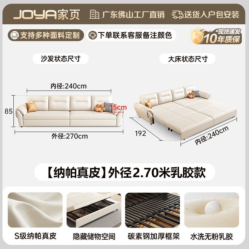 2025新款沙發牀多功能簡約現代小戶型客廳摺疊一體兩用儲物沙發牀