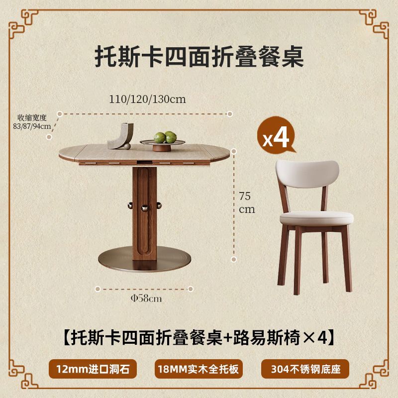 小户型洞石岩板餐桌方圆两用侘寂可折叠伸缩圆桌家用中古风饭桌子