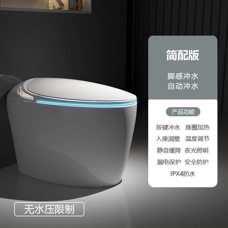 JOMOW新款蛋形智能马桶全自动一体紫外线杀菌家用即热电动坐便器