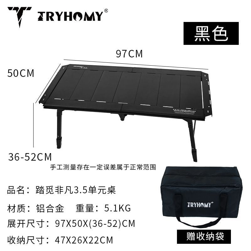 踏覓戶外3.5單元非凡大師桌IGT露營摺疊桌升降便攜輕量化鋁合金桌