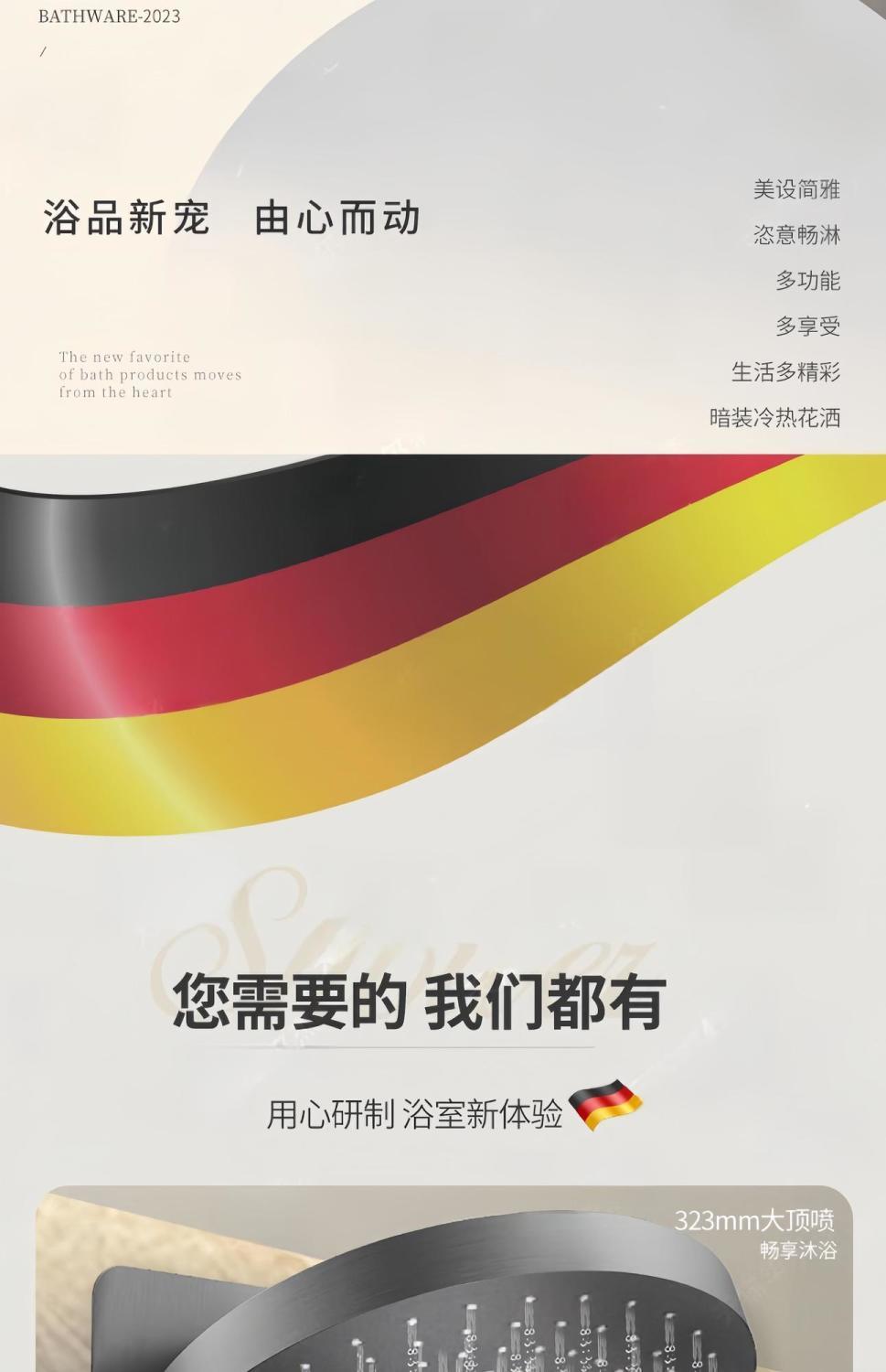 暗裝花灑套裝全銅熱融智能恆溫淋浴全銅嵌入式天幕境雨花灑