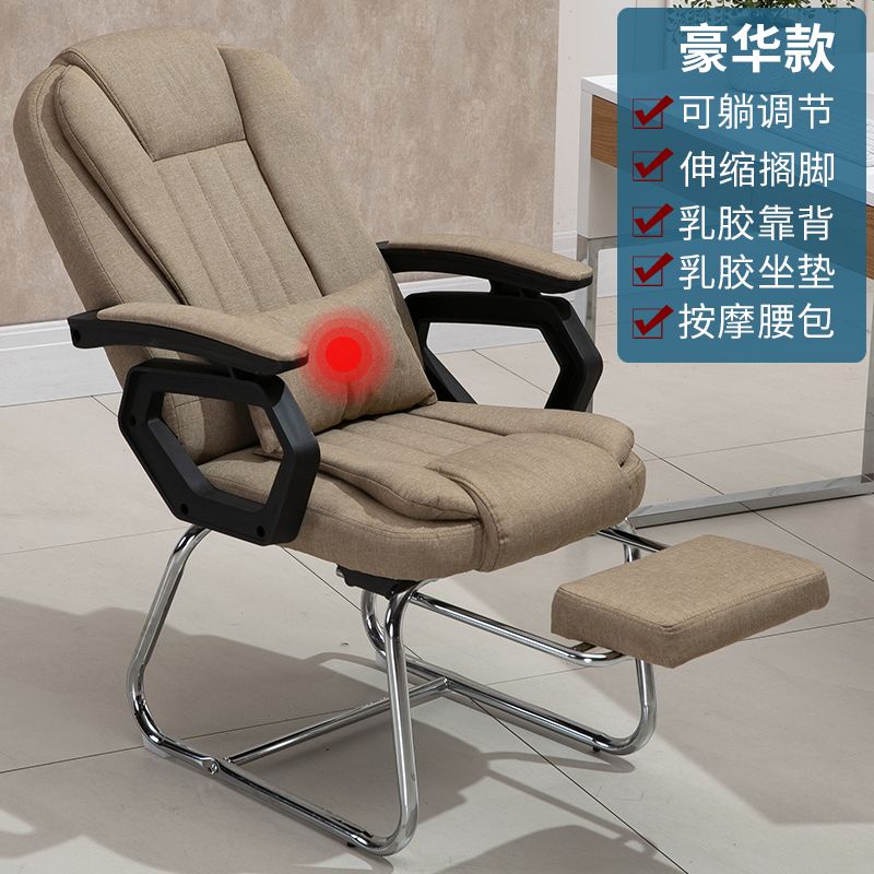 可躺辦公椅可調節靠背電腦椅家用簡約舒適久坐懶人宿舍座椅午休椅