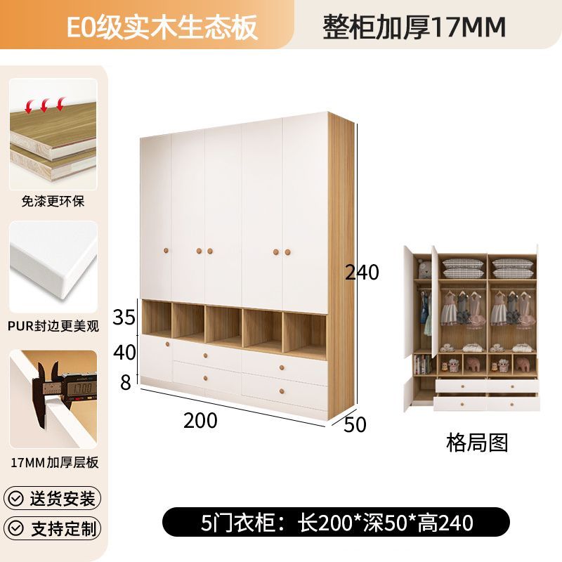 儿童衣柜家用卧室柜子靠墙实木收纳男孩女孩床尾小户型省空间衣柜
