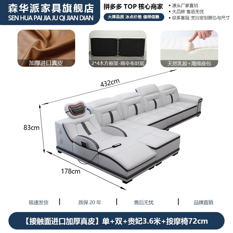 森华派简约现代真皮沙发客厅大户型多功能按摩椅贵妃位设计师沙发