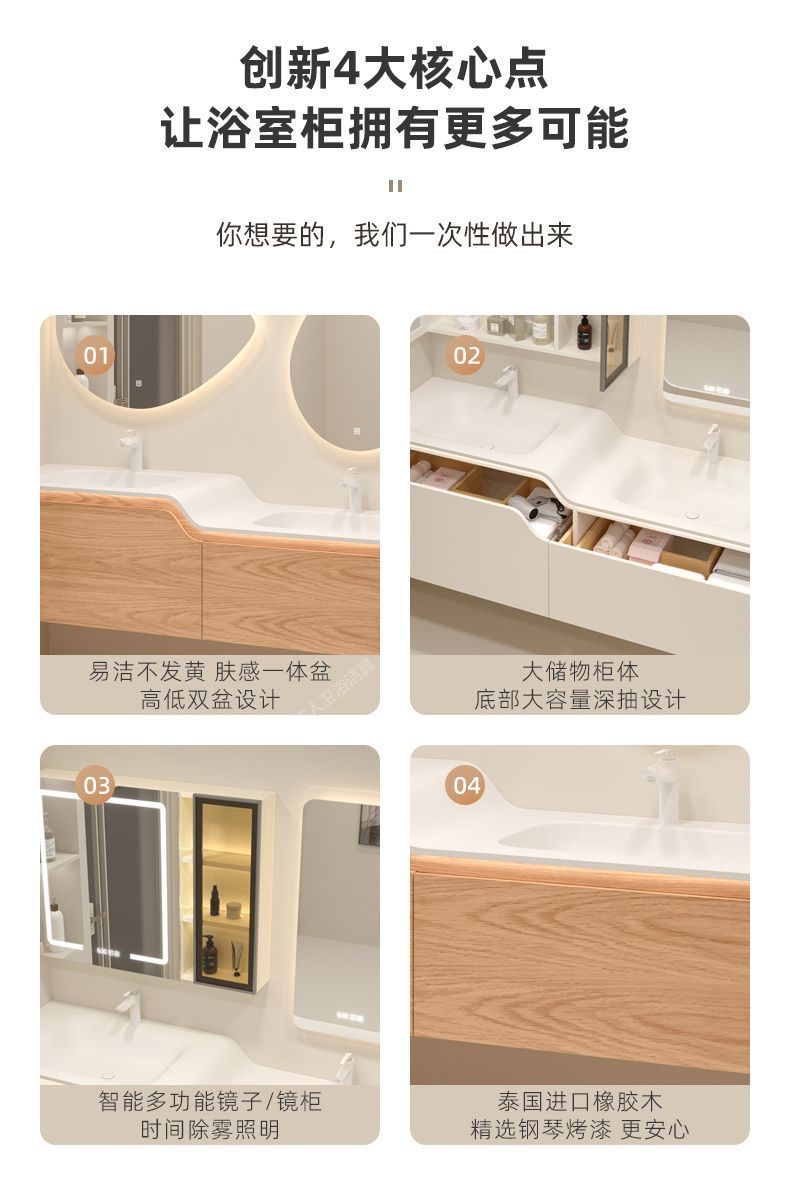 可麗耐一體盆雙盆親子浴室櫃高低子母衛生間洗手檯盆洗漱臺洗臉池
