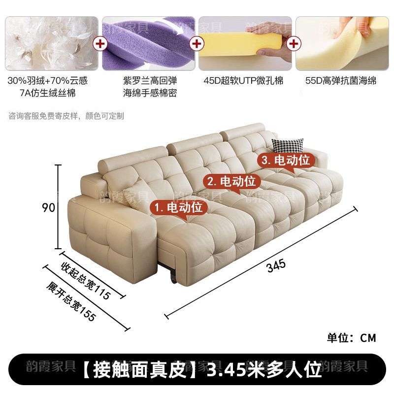 功能電動沙發牀沙發真皮沙發伸縮頭層牛皮靠牆直排勞倫斯客廳真皮