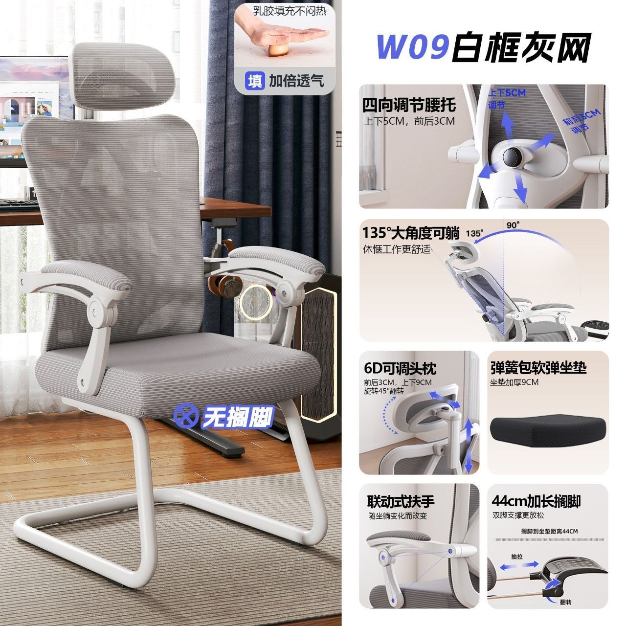 【朗域軒品】人體工學椅弓形椅家用電腦椅可躺辦公椅久坐護腰靠背座椅