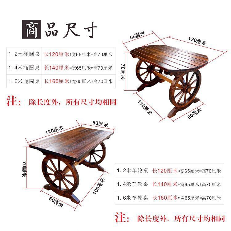 户外防腐实木桌椅套件休闲农庄碳化庭院阳台家具组合酒吧茶餐桌凳