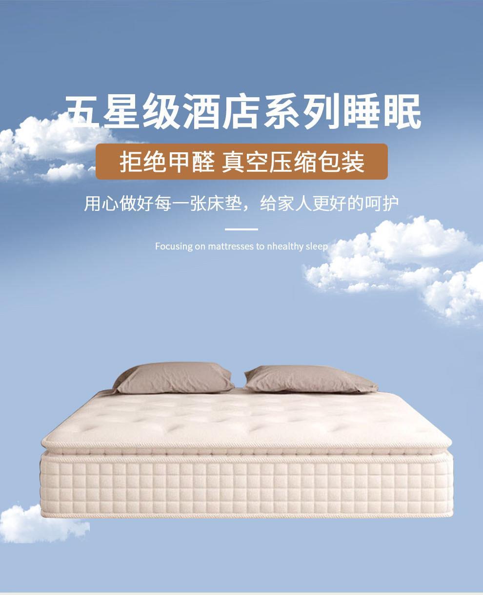 壓縮捲包盒子獨立彈簧牀墊家用乳膠席夢思偏軟雙面酒店厚墊子