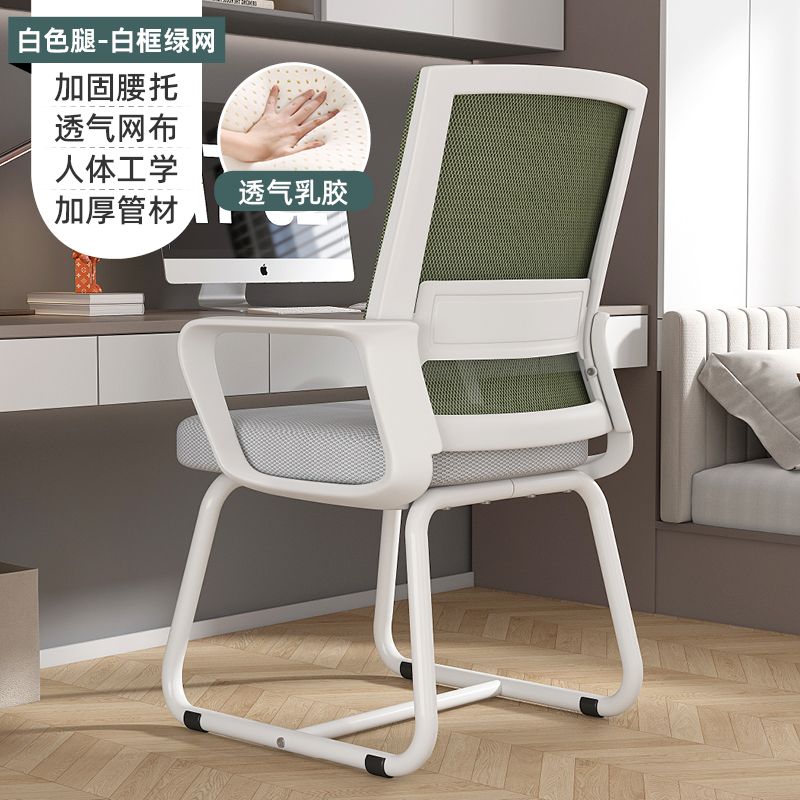 電腦椅家用辦公椅人體工學靠背椅久坐舒適學生學習椅辦公室會議椅