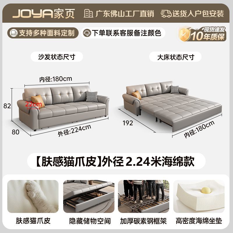 沙發牀兩用摺疊儲物一體客廳現代伸縮小戶型多功能直排可變牀沙發