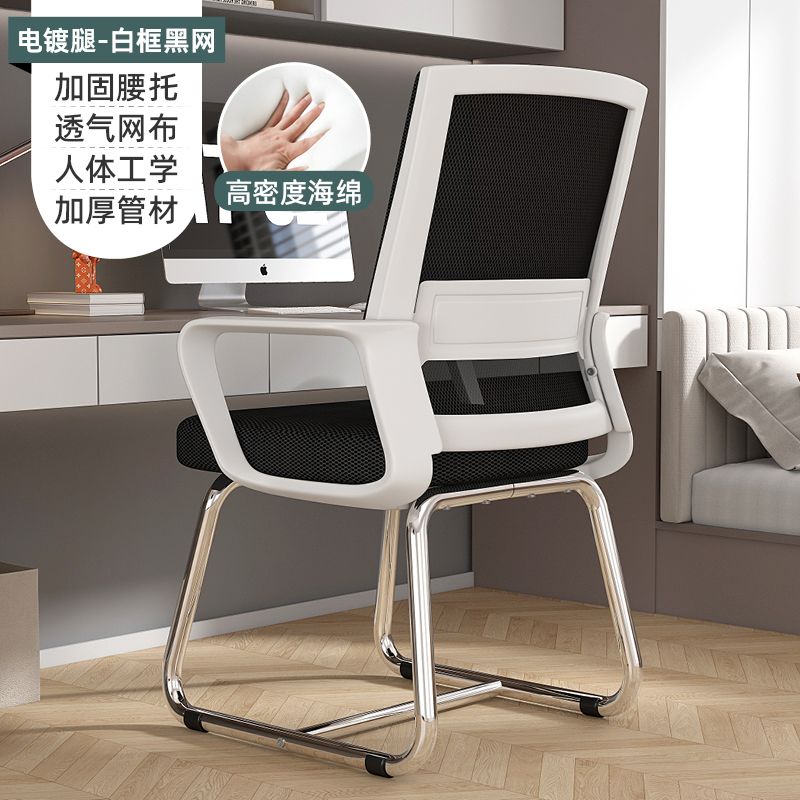 電腦椅家用辦公椅人體工學靠背椅久坐舒適學生學習椅辦公室會議椅