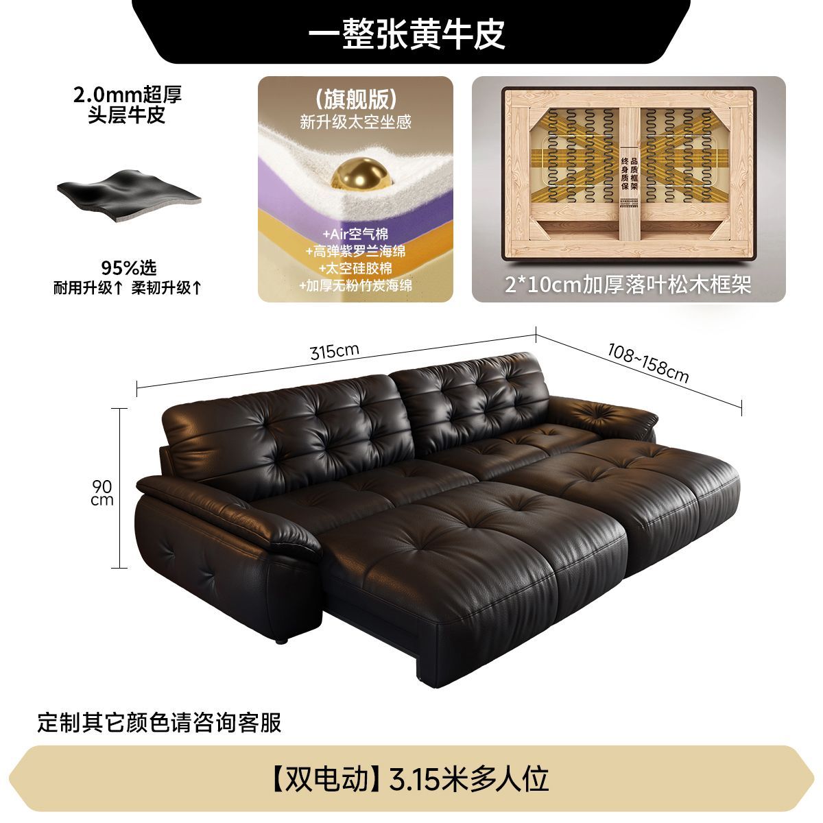云朵真皮电动沙发床意式复古风客厅多功能伸缩沙发可充电书房沙发