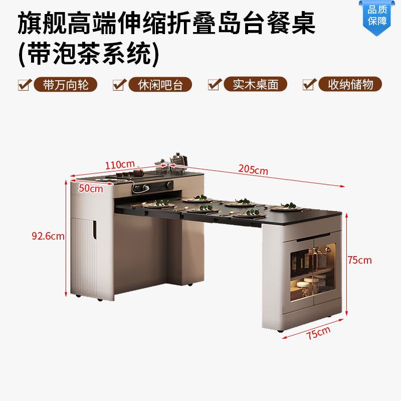 餐边柜岛台餐桌一体家用可伸缩折叠移动小户型多功能吧导倒台饭桌
