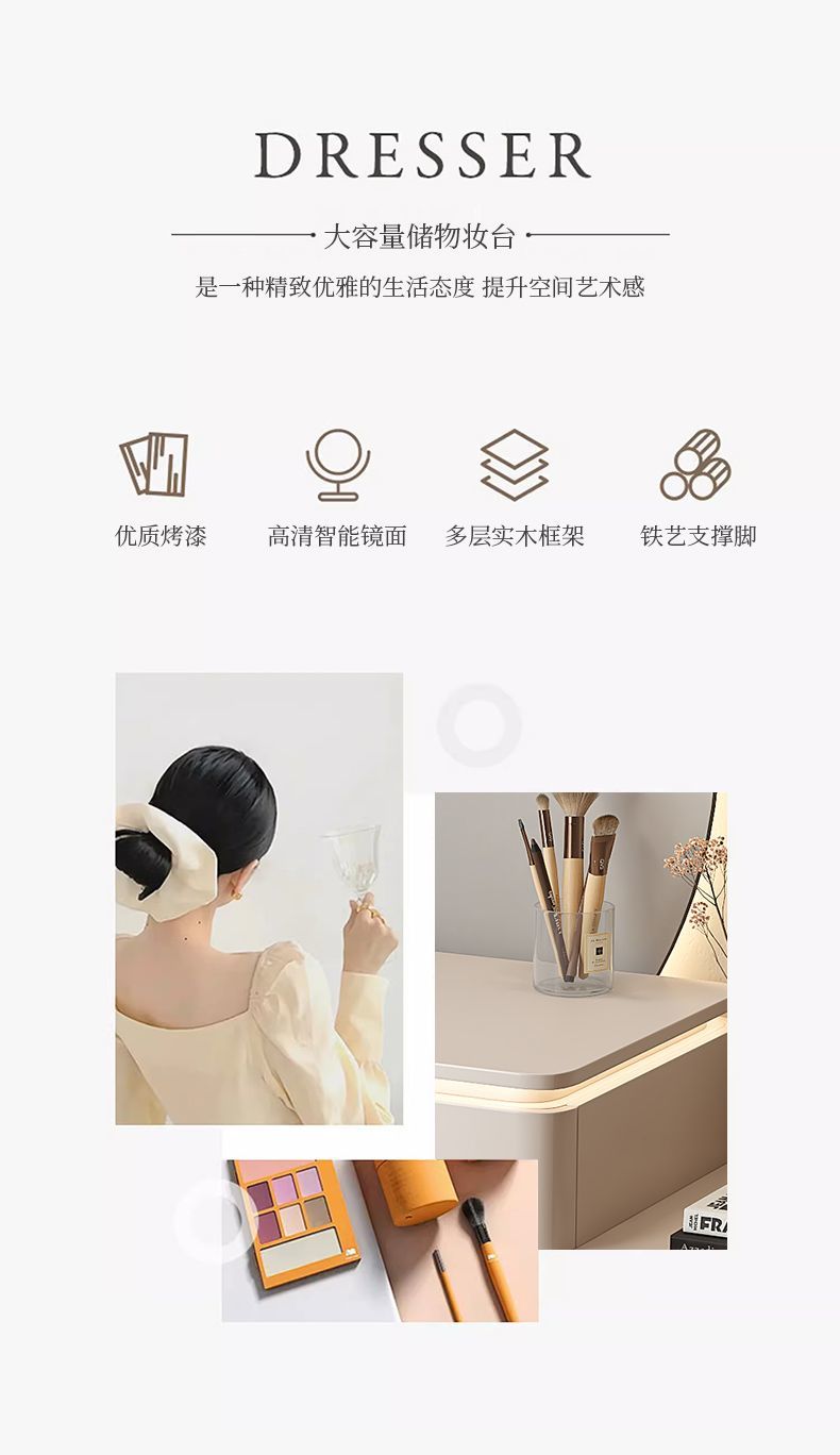 奶油風實木化妝桌輕奢現代簡約小戶型梳妝檯高級感臥室小型牀尾桌