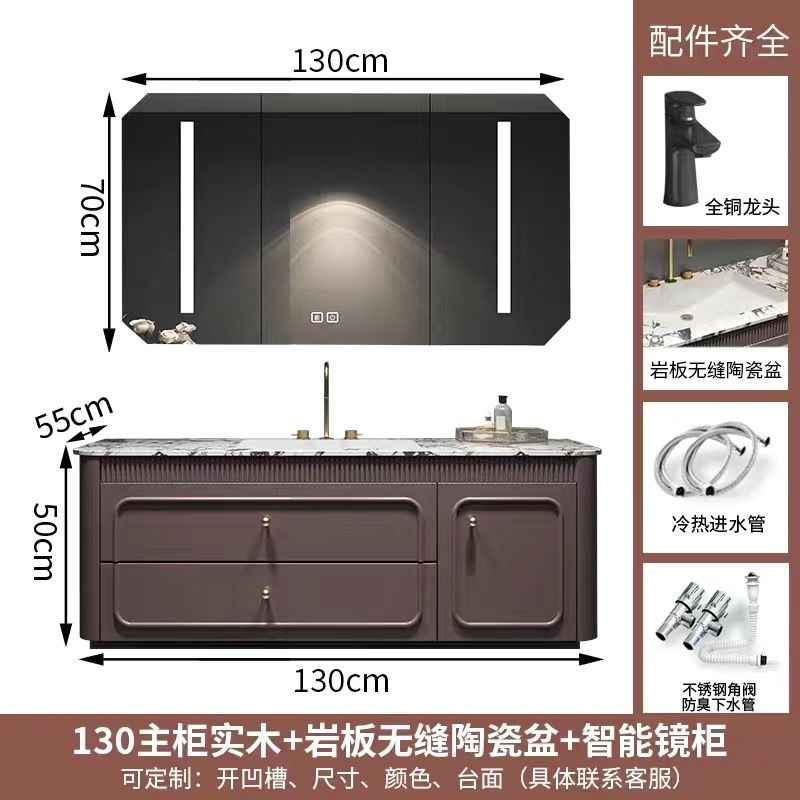 現代法式輕奢橡木浴室櫃組合巖板無縫盆衛生間洗漱臺洗手臉衛浴櫃