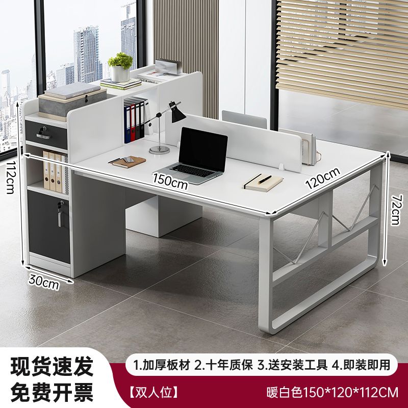 职员办公桌子简约现代办公室家具员工工位双人电脑桌商务桌椅组合