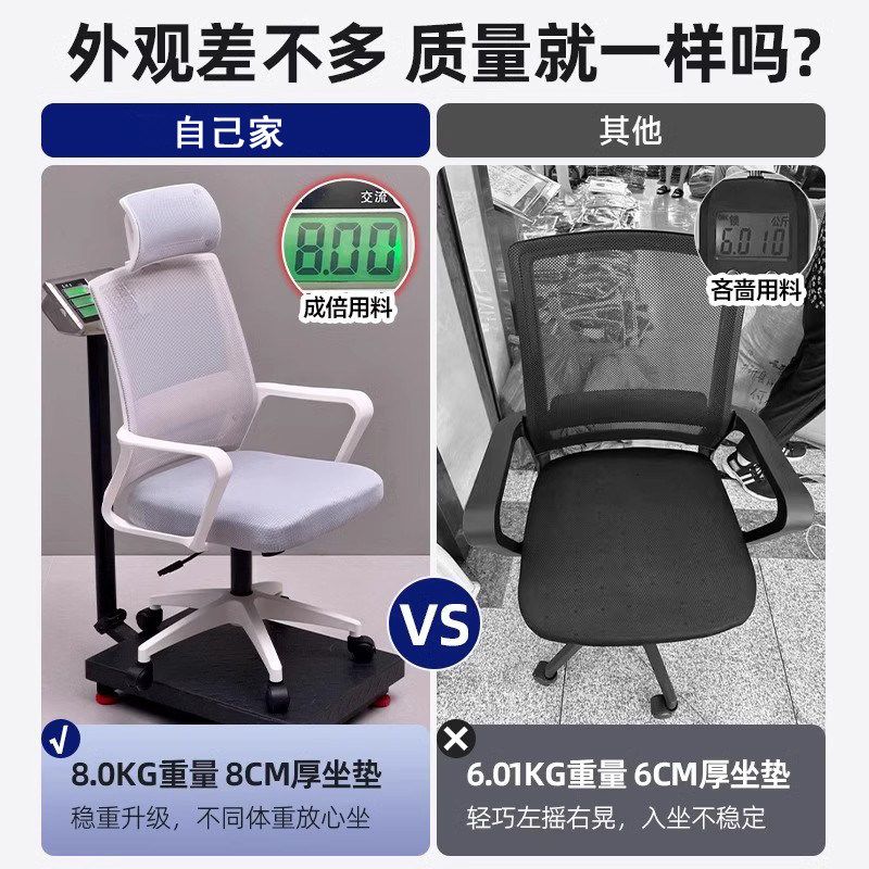 德國辦公椅子電腦椅舒適久坐家用辦公室會議工位座椅靠背升降轉椅