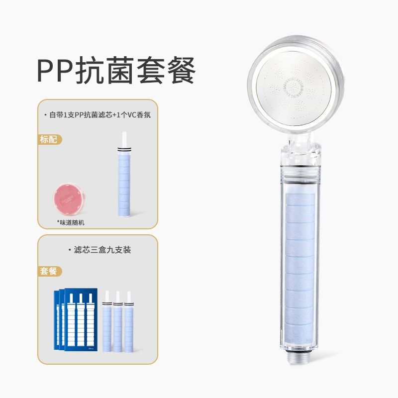 MorningRain抑菌過濾花灑淨水淋浴頭噴頭銀離子除氯器手持蓮蓬頭