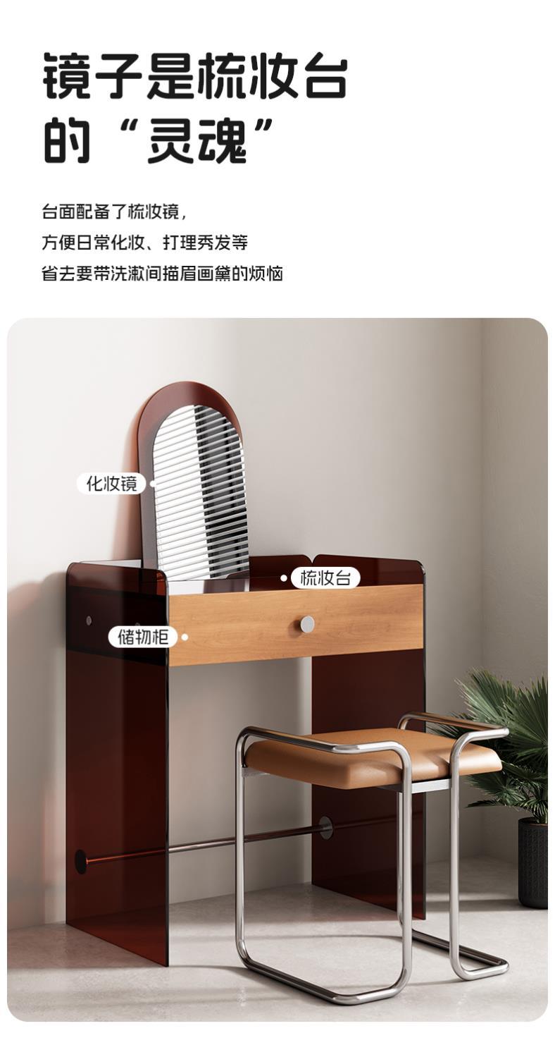 設計師化妝臺小戶型臥室梳妝桌中古化妝桌椅組合亞克力透明梳妝檯