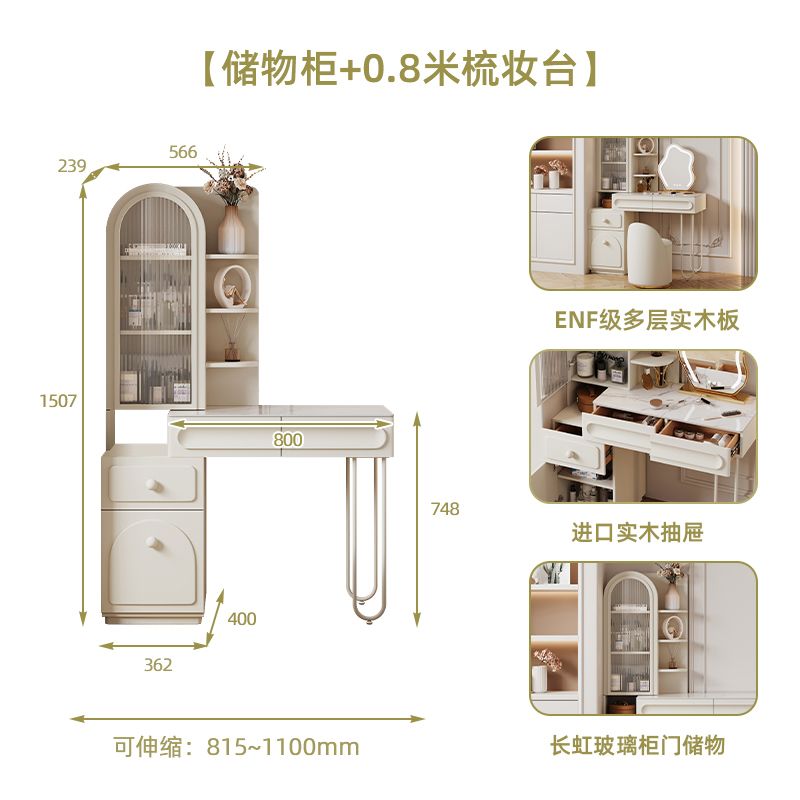 奶油風實木梳妝檯收納櫃一體臥室法式高端巖板新款化妝桌子大容量