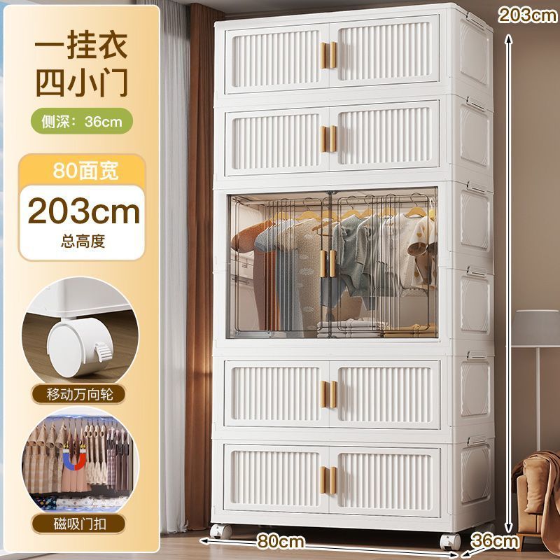 宝宝衣柜免安装婴儿衣服收纳柜卧室儿童简易塑料小衣橱家用储物柜