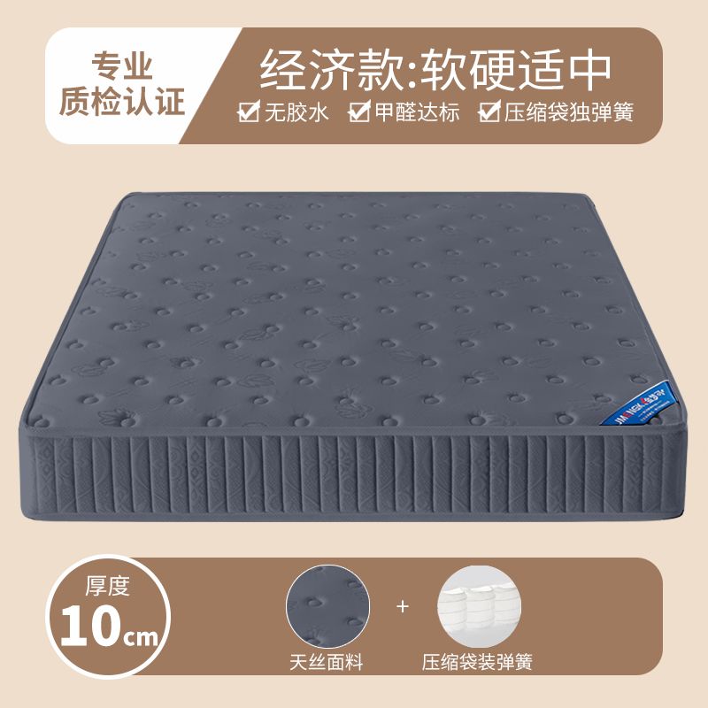 真空壓縮捲包彈簧牀墊20cm厚家用席夢思護脊硬墊酒店乳膠軟墊2米