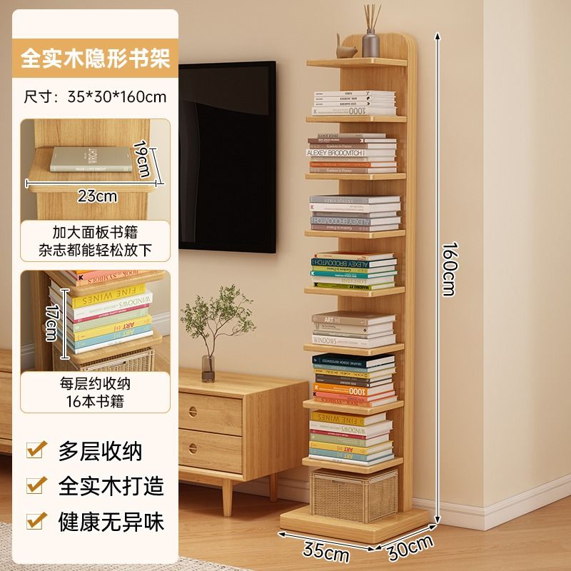 全實木牀頭櫃小型多層書架收納臥室牀邊極窄夾縫小櫃子簡易置物架