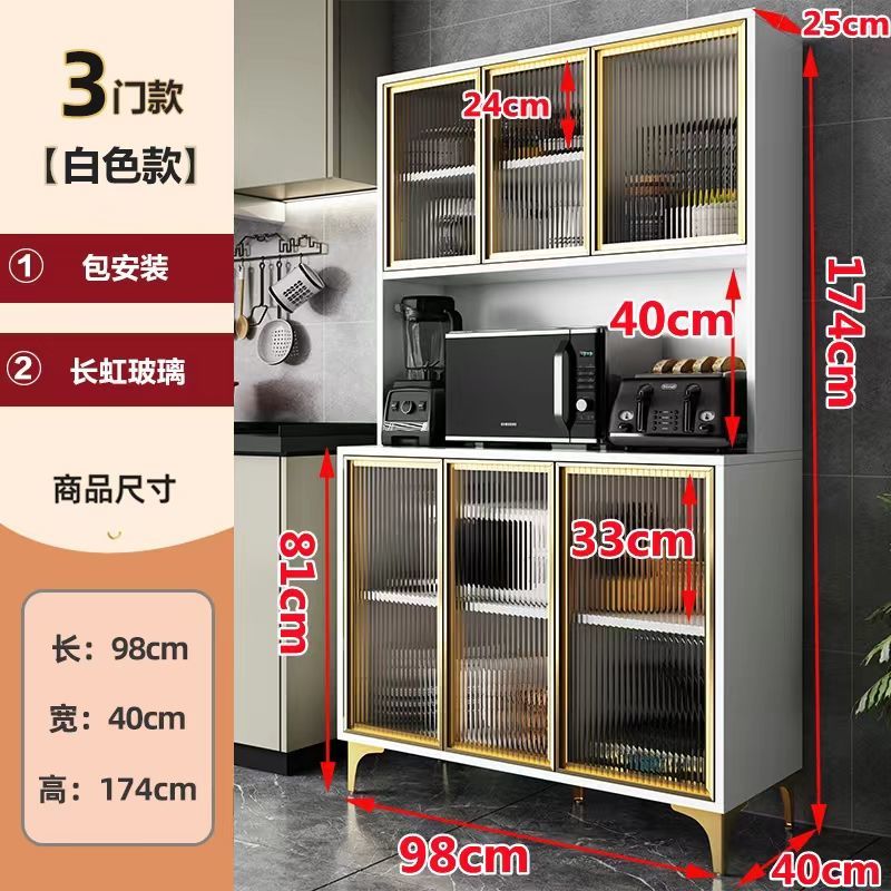 厨房置物柜多层储物柜橱柜家用带门餐边柜收纳餐具置物架落地碗柜