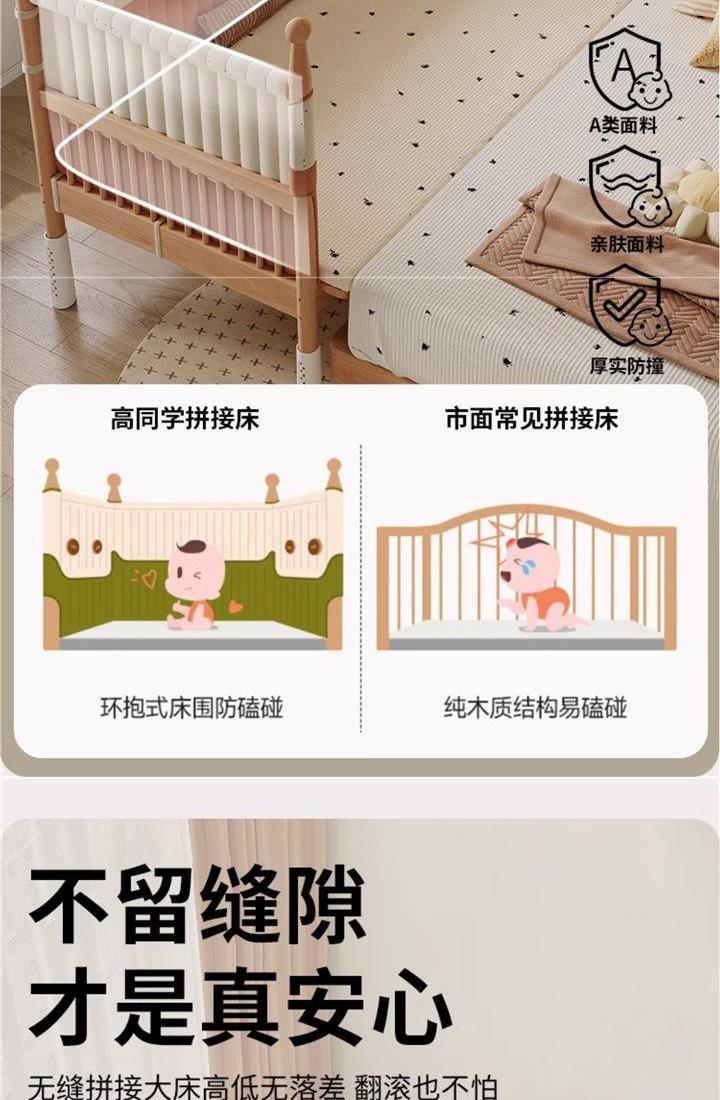【定製】樂小七拼接牀實木嬰兒牀加寬牀加高護欄寶寶小牀大人可睡