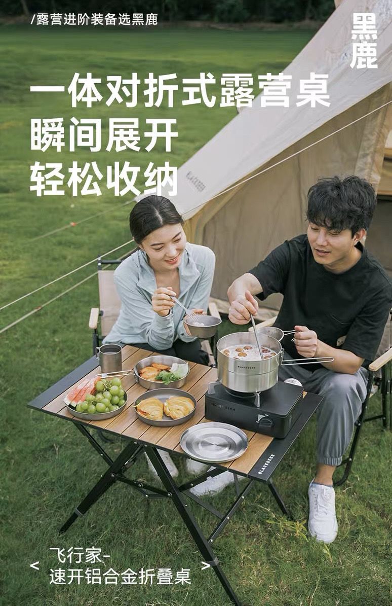 BLACKDEER黑鹿飛行家速開鋁合金摺疊桌戶外便攜式桌子露營鋁桌