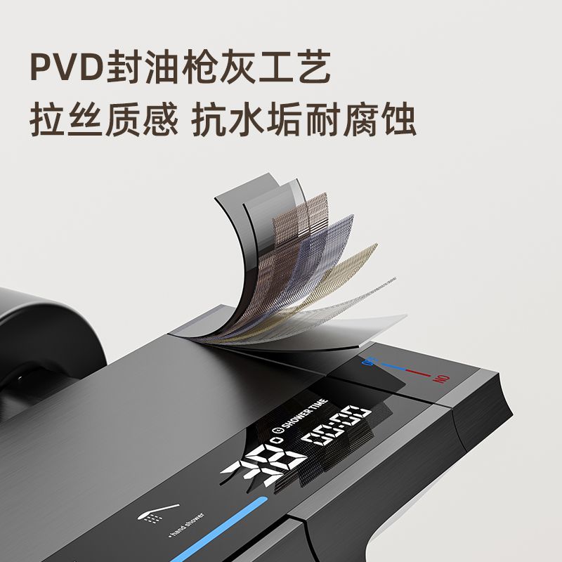 德國OBOB鋼琴淋浴花灑套裝家用數顯恆溫氛圍按鍵增壓水龍頭帶手噴
