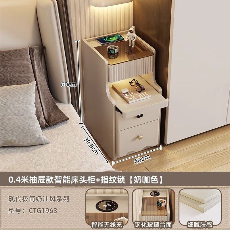智能牀頭櫃小型極窄現代簡約2024新款網紅迷你無線充電保險櫃夾縫