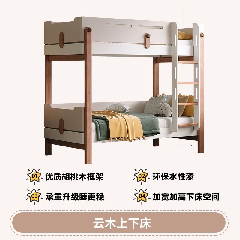 奶油風兒童牀上下鋪雙層牀全實木高低牀小戶型家用上下牀子母牀