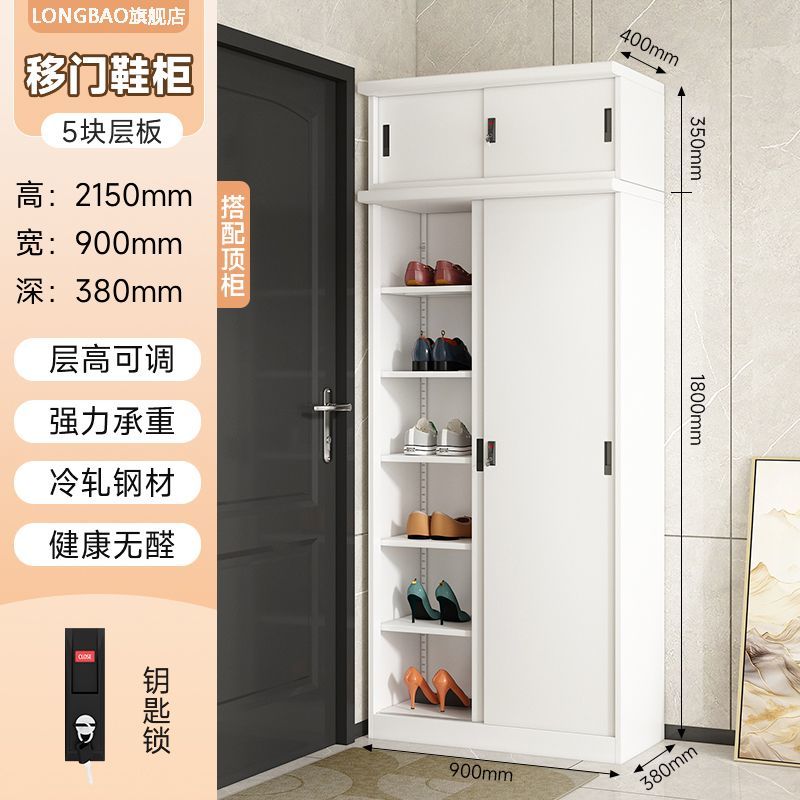 加厚钢制密码锁移门鞋柜户外杂物收纳柜子储物柜防潮防尘大玄关柜