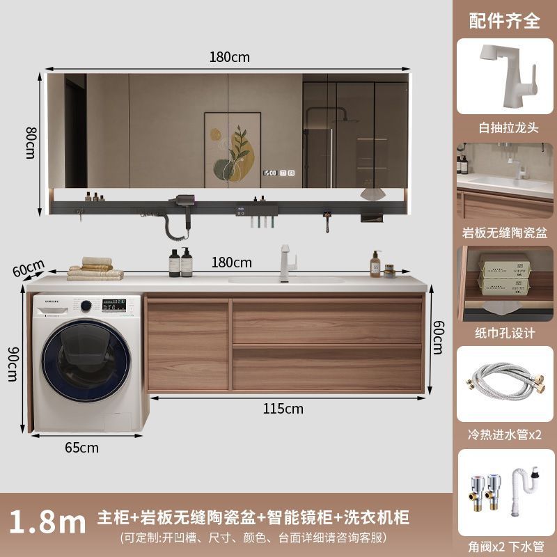 定制热弯可丽耐岩板陶瓷无缝洗衣机一体柜岩板无缝浴室柜多功能
