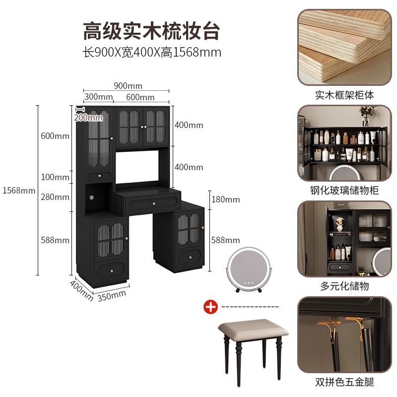 實木黑色梳妝檯美式復古臥室化妝桌書梳妝檯收納櫃新款一體中古風