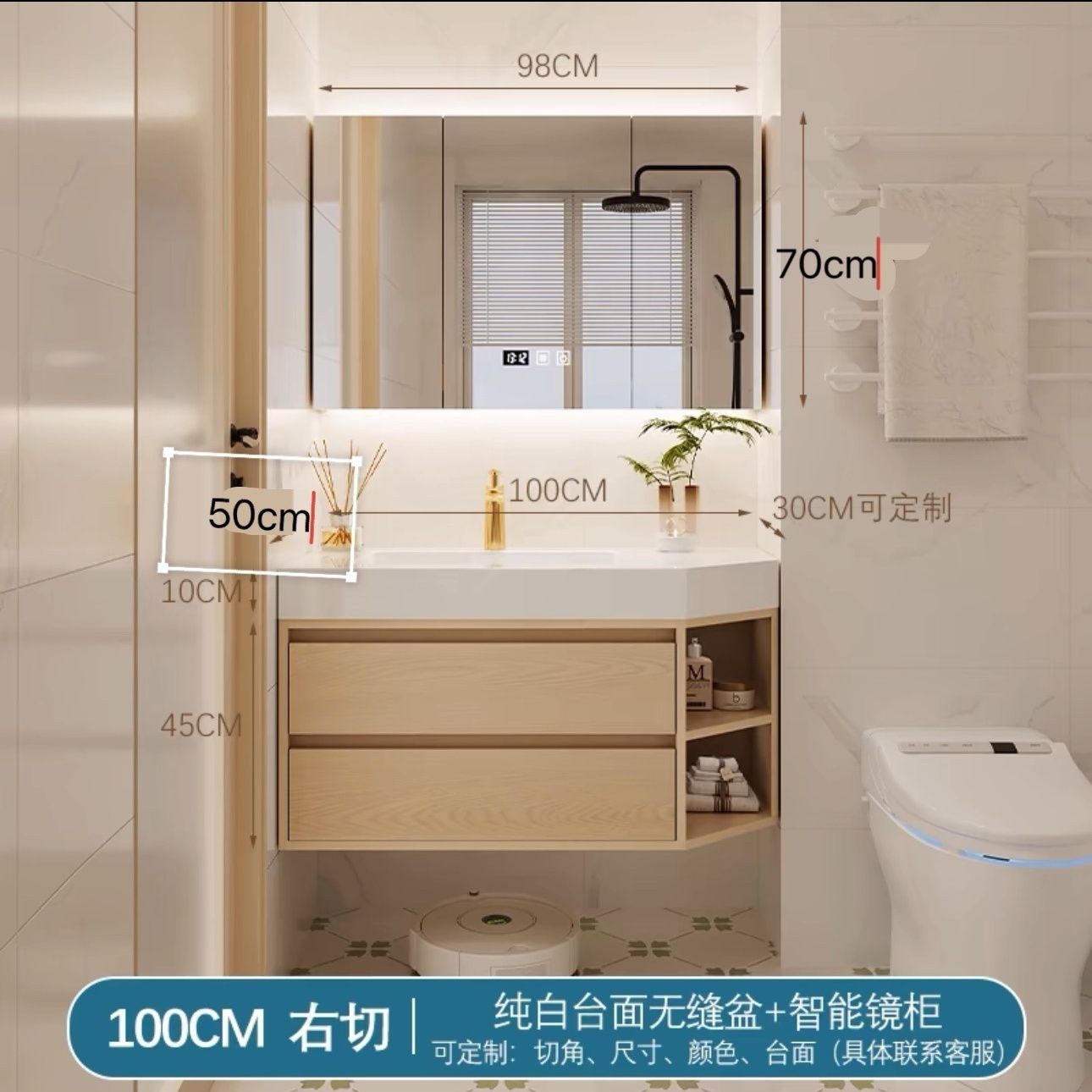 異形巖板陶瓷無縫浴室櫃洗臉盆定製組合一體衛生間切角洗漱洗手盆